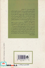 ادبیات پلیسی24