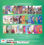 دنیای هنر مارلی و میمون