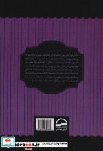 مردی که می خندد نشر آوای مهدیس