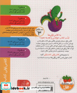 مامان دینا دایناسور