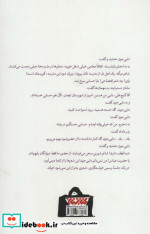یک پارچه خانوم