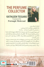 کلکسیونر عطر