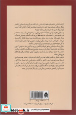 یک روز دیگر نشر قطره