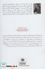 خروج ممنوع