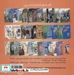 دنیای هنر احساس خشم
