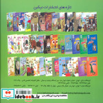 دنیای هنر گنج آلدو
