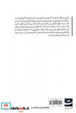 کتاب مرگ نشر کتاب تداعی