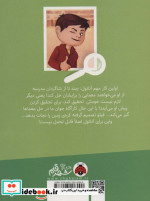دزدی که بازی نیست