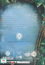 اگر داری این کتاب را می خوانی کار از کار گذشته