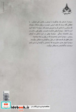 سیندرلا نشر یوپا