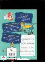 50 پرسش درباره بدن