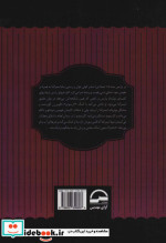 گوژپشت نتردام نشر آوای مهدیس