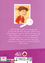 شماره 6 بن بست میستر