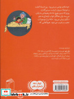 نوئمی 8