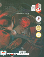برادر مزاحم من