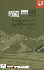 ماتی خان