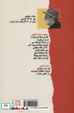 روز جشن کلمات نشر گویا