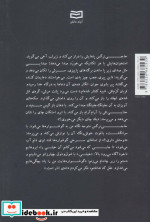 حاجی نرگس