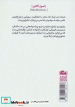 راه و رسم عشق