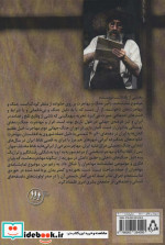 مهاجران نشر افراز