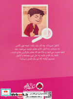 جادوگر آفریقایی و آخر معما
