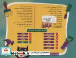 هر کسی شغلی داره10
