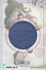 غرب میانه 6