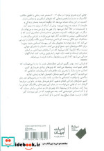 وقتی اثر هنری بودم