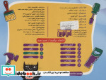 هر کسی شغلی داره 9