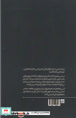 کتاب آزادی