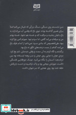 ماه شرف