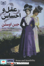 رمان های کلاسیک77
