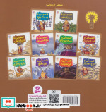 حسنی و دیگ آش 6