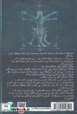گرگ زاده 1