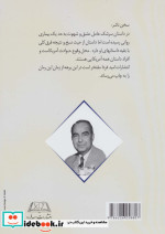 سرشک