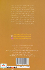 ققنوس همینجاست