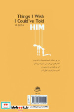 چیزهایی که کاش می توانستم به او بگویم