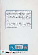 آخرین جزیره نشر مروارید