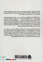 ندارد نشر فصل اندیشه