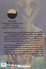 رویاهاتو به واقعیت تبدیل کن