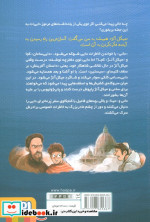بچه محل نقاش ها 2
