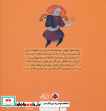 دیو آب خوار