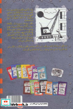 خاطرات یک بچه چلمن15