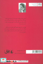 ادبیات امروز رمان134