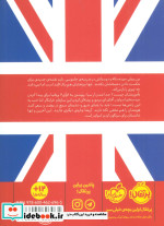 مدرسه جاسوسی 7