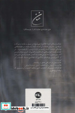 مستند می گویم دوستت دارم