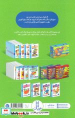 بیا بچسبانیم 1