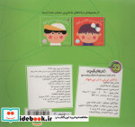 مامان نی نی ددر می خواد