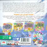 آموزش اعداد انگلیسی