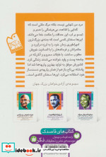 فرزند تبعیض پدر آزادی زندگی و مبارزات مهاتما گاندی